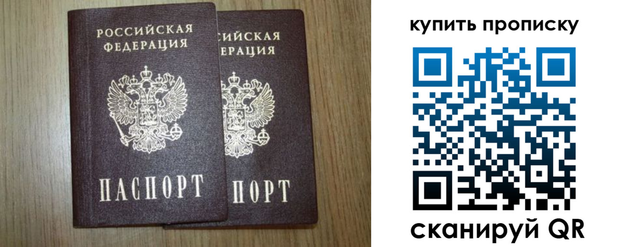 регистрация в Медвежьегорске